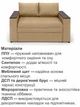 Диван-кресло Кубус-120 размер 160×97 см, gold 024 - изображение 4