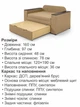 Диван-кресло Кубус-120 размер 160×97 см, gold 024 - изображение 6
