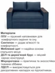 Диван-крісло Кубус-120 розмір 160 × 97 см, синій - зображення 4