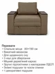 Диван-кресло Кубус-80 размер 120×97 см, бежевый. - изображение 3