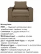 Диван-кресло Кубус-80 размер 120×97 см, бежевый. - изображение 4