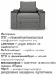 Диван-крісло Кубус-80 розмір 120 × 97 см, сірий - зображення 4