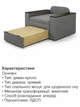 Диван-крісло Кубус-80 розмір 120 × 97 см, сірий - зображення 5