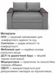 Диван-кресло Кубус-120 размер 160×97 см, светло-серый. - изображение 4