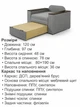 Диван-кресло Кубус-80 размер 120×97 см, светло-серый. - изображение 6