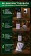 Светильник для уничтожения LED насекомых с аккумулятором 1200mAh 3 Вт - изображение 2