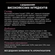 Сухий корм для дорослих стерилізованих котів з чутливою травною системою Purina PRO PLAN Sterilised Adult 1+ Delicate Digestion з куркою 400 г (7613036544801) - зображення 7