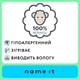 Вовняне боді з довгим рукавом Name it Gigi, колір білий, розмір 80 (263.13235644.SWHI) - зображення 3