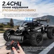 Детский радиоуправляемый внедорожник IS3684 (Оранжевый, 1:18) Багги 4WD с LED подсветкой и пультом 2.4Ghz - изображение 3