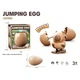 Интерактивная игрушка "Подпрыгивающая капибара в яйце" JUMPING EGG ZS-001 - изображение 1