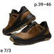 Кросівки чоловічі шкіряні Urban Nubuck Olive 46 (арт. 249862596) - зображення 1