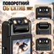 Компактна нагрудна камера Yikoo L12 1080p з датчиком руху, нічним режимом і кутом огляду 180° - зображення 4