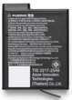 Акумулятор DJI Osmo Extreme Battery Plus 2150 mAh (CP.OS.00000639.01) - зображення 2