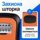 Настенный мини-сейф для ключей антивандальный с кодовым замком uSafe KS-03 оранжевый - изображение 5