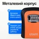 Настенный мини-сейф для ключей антивандальный с кодовым замком uSafe KS-03 оранжевый - изображение 6