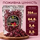 Гибискус сушёный цукаты YESNUT! Royal 500 г - изображение 3