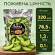 Помело сушёное слайсы YESNUT! Royal 500 г - изображение 3