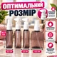 Дорожній набір флаконів для подорожей ємності для косметики шампуню гелю крему та рідин багаторазові дорожні пляшечки з дозатором контейнери для ручної поклажі рожевий - зображення 6