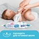 Детские влажные салфетки Smile baby с рисовым молочком, 56 шт (4823071649215) - изображение 4