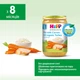 Детское пюре HiPP Индейка с нежным рисом и морковью 220 г (1223761) - изображение 5