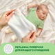 Детские влажные салфетки Smile baby с экстрактом ромашки, алоэ и витаминным комплексом с клапаном 72 шт. (4823071653984) - изображение 2