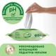 Детские влажные салфетки Smile baby с экстрактом ромашки, алоэ и витаминным комплексом с клапаном 72 шт. (4823071653984) - изображение 3