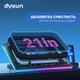Охлаждающая подставка для ноутбука DYXON Ice Coorel 24 Game Super Turbo Cool RGB Black - изображение 4