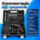 Викрутка трансформер акумуляторна 36 елементів міні-шуруповерт для ремонту та складання меблів - зображення 3
