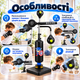Напольный боксерский тренажер Box-667 с мешком, двумя грушами и мишенью с регулировкой высоты - изображение 3