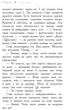 Книга Школа Добра і Зла: Книга 1. Зоман Чейнані - изображение 4