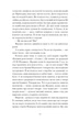 Книга Лель і Полель. Іван Франко - изображение 9