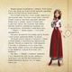 Книга Мавка. Колекція історій. Збірка 1 - изображение 6