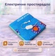 Електропростирадло двоспальне 140х155 см LUX, Туреччина, клітинка, арт. 140155 - зображення 1