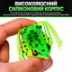 Набір силіконових приманок-жаб незачіпляйок з силіковновими вусиками на щуку та окуня 6 см 13 г 5 шт. у боксі (DN20240542) - зображення 3