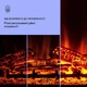 Електричний камін Beerenberg 1800 Вт 60 см (10038398) - зображення 5