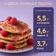 Семена льна YESNUT! 700 г - изображение 2