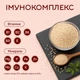 Кіноа біла крупа для гарніру та салатів YESNUT! 750 г - зображення 4