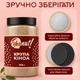 Кіноа біла крупа для гарніру та салатів YESNUT! 750 г - зображення 8