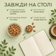 Миндаль сырой YESNUT! 650 г - изображение 3