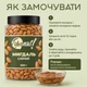 Миндаль сырой YESNUT! 650 г - изображение 4