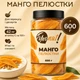 Манго сушёное слайсы YESNUT! 600 г - изображение 1