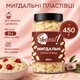 Миндальные лепестки кондитерские бланшированные YESNUT! 450 г - изображение 1
