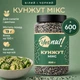 Кунжут мікс білий і чорний YESNUT! 600 г - зображення 1