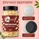 Миндальные лепестки кондитерские бланшированные YESNUT! 450 г - изображение 5
