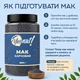 Мак харчовий кондитерський YESNUT! 600 г - зображення 6