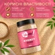 Кунжут білий насіння YESNUT! 600 г - зображення 2