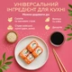 Кунжут білий насіння YESNUT! 600 г - зображення 4