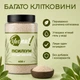 Псиліум лушпиння насіння подорожника YESNUT! 400 г - зображення 2