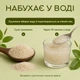 Псиліум лушпиння насіння подорожника YESNUT! 400 г - зображення 3