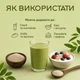 Псиліум лушпиння насіння подорожника YESNUT! 400 г - зображення 5